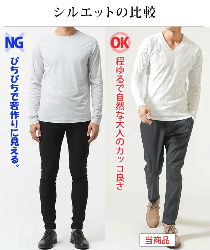 裏起毛素材スーパーストレッチイージーチノパンツ - Image 7