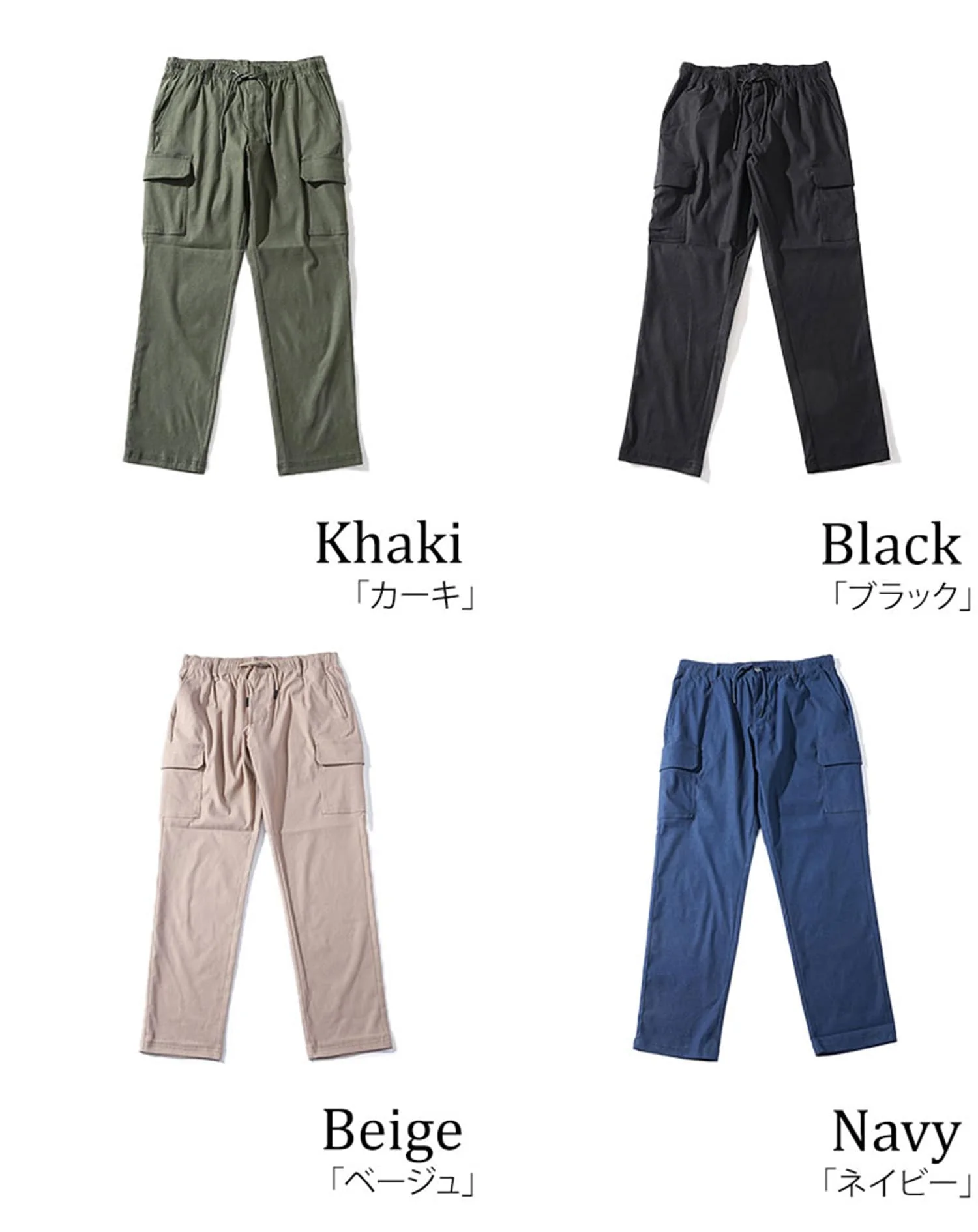 接触冷感スーパーストレッチアンクルカーゴパンツ - Image 38