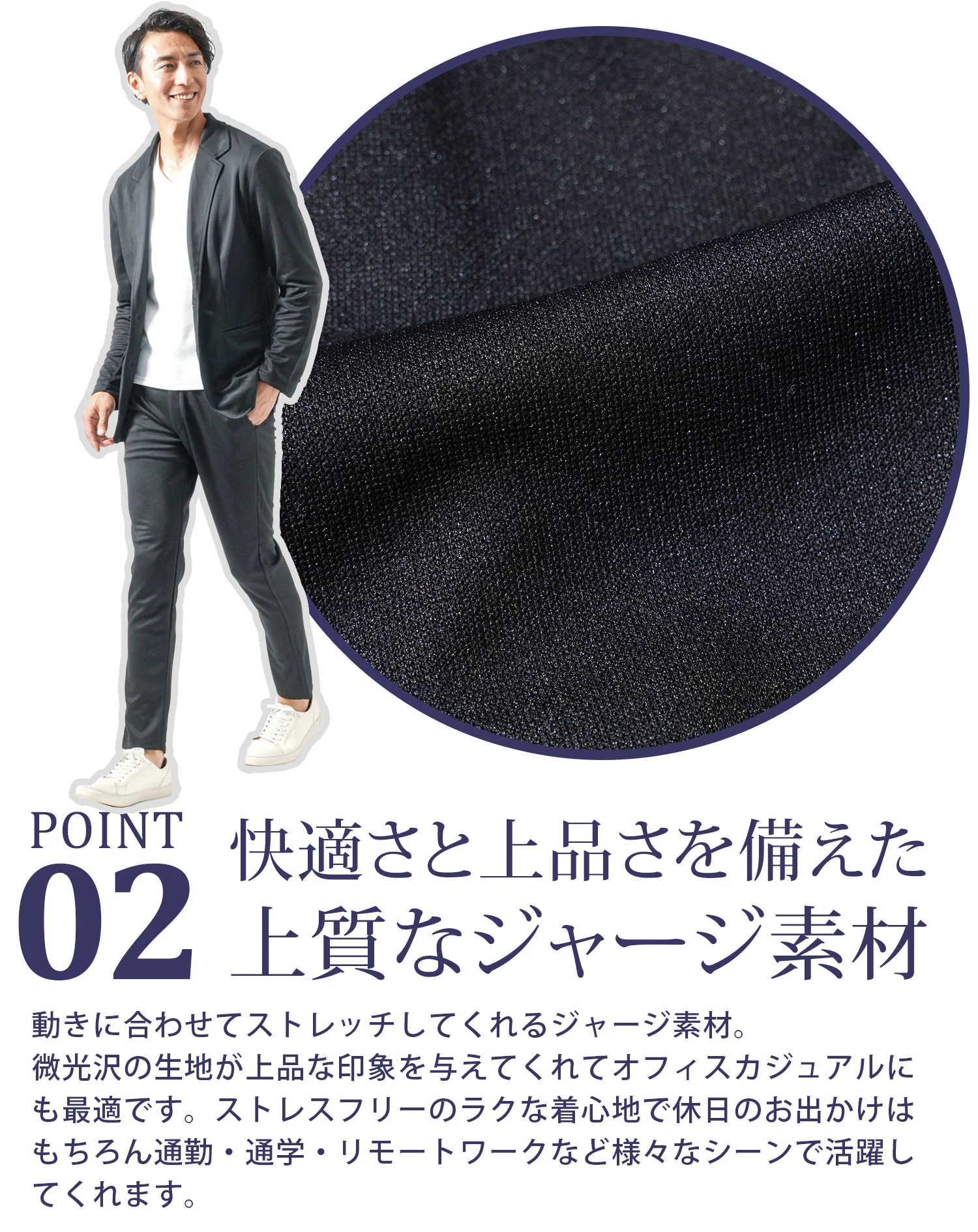セットアップ ストレッチジャージー長袖テーラードジャケット×テーパードパンツ - Image 3