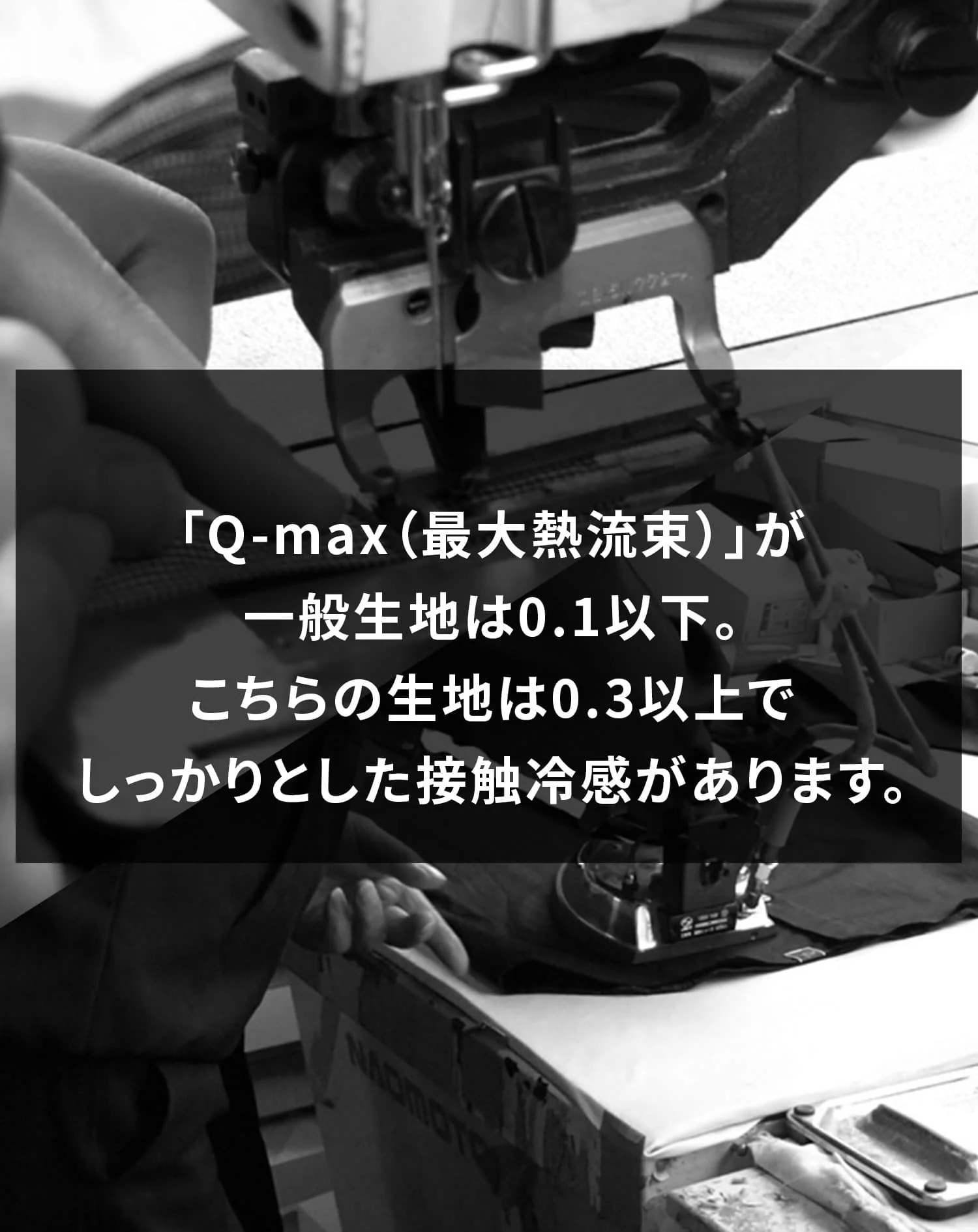 冷感速乾ストレッチカットテーラード涼しいサマージャケット - Image 6