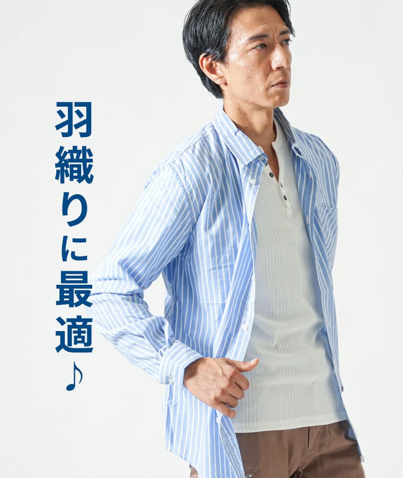 ストライプデザインブロード長袖シャツ - Image 11