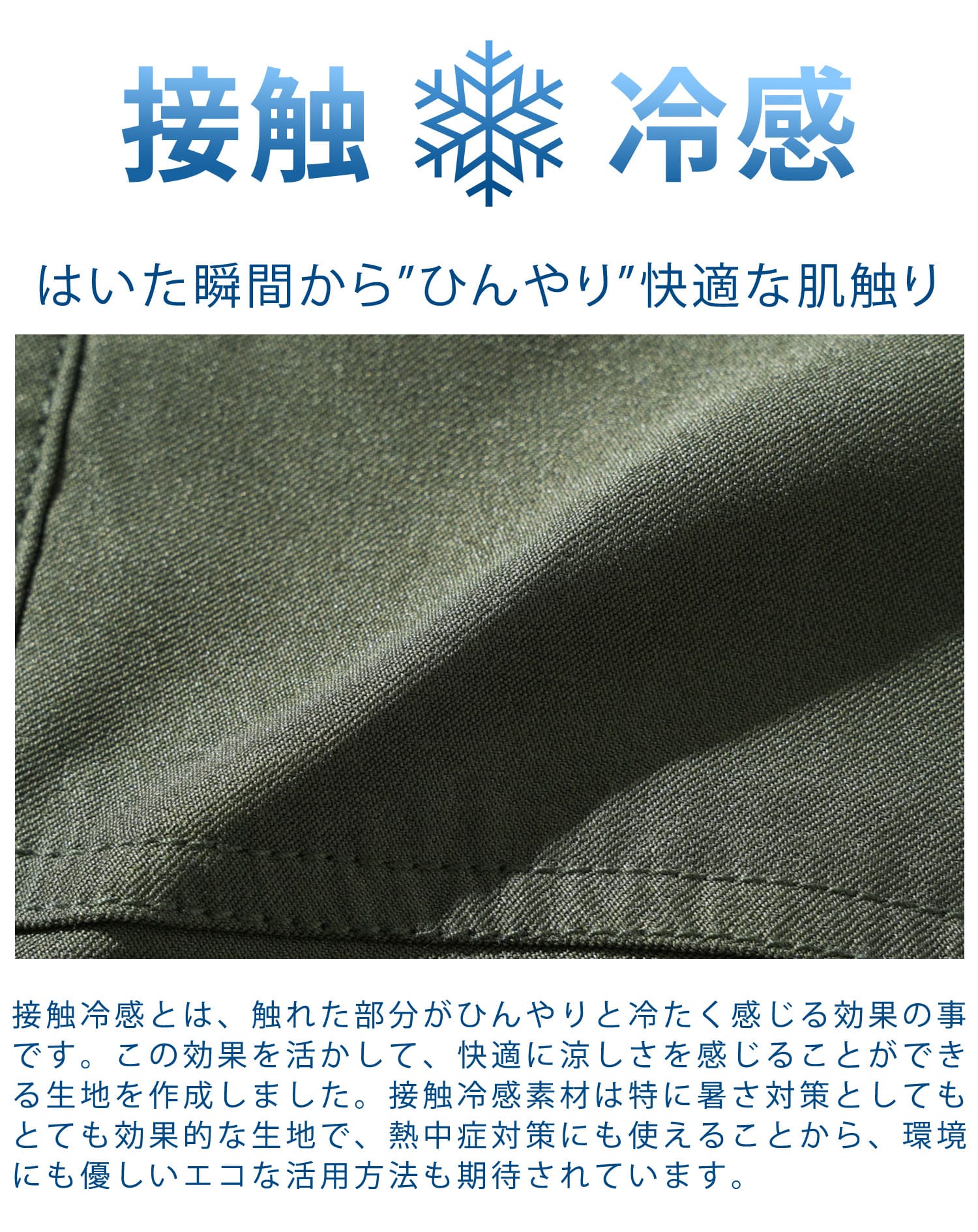 接触冷感ストレッチチノハーフカーゴパンツ - Image 4