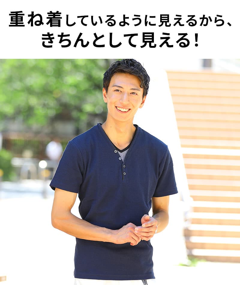 フェイクレイヤードデザインワッフル素材ヘンリーVネック半袖Ｔシャツ - Image 3