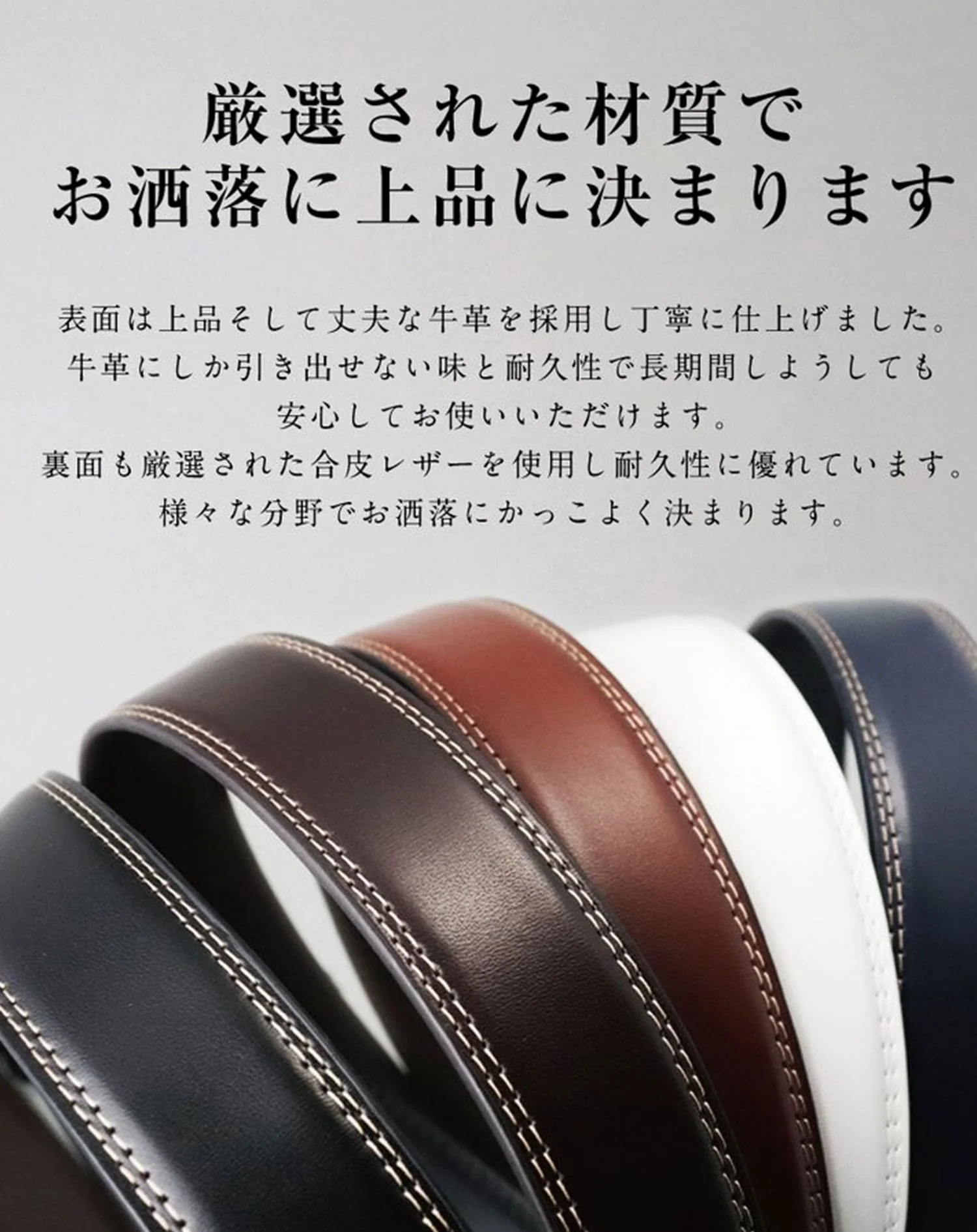 オートロック式本革レザーベルト - Image 8