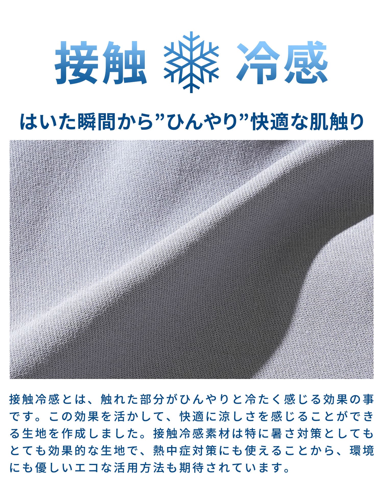 接触冷感スーパーストレッチスキニーテーパードイージーチノパンツ - Image 3