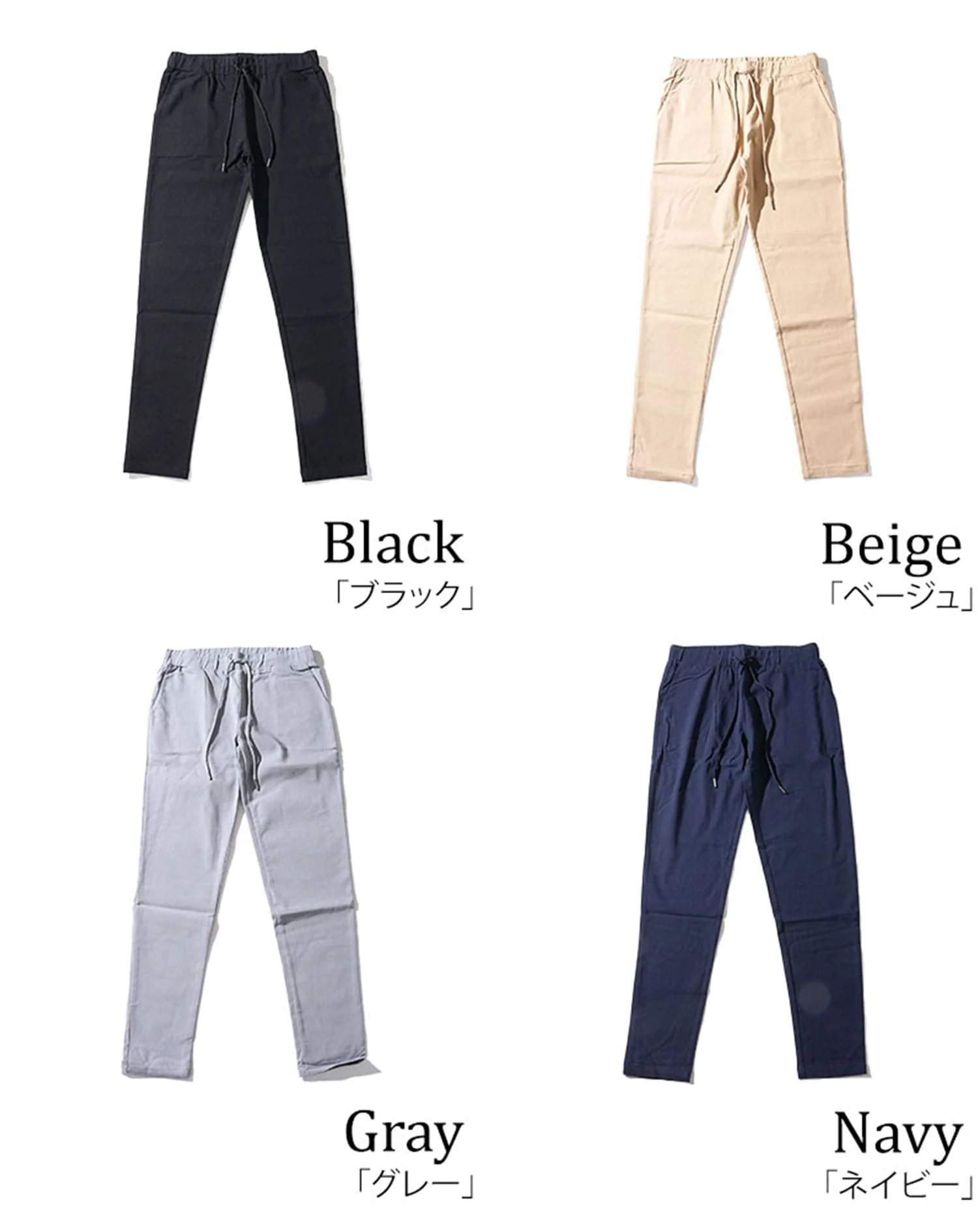 接触冷感スーパーストレッチスキニーテーパードイージーチノパンツ - Image 65
