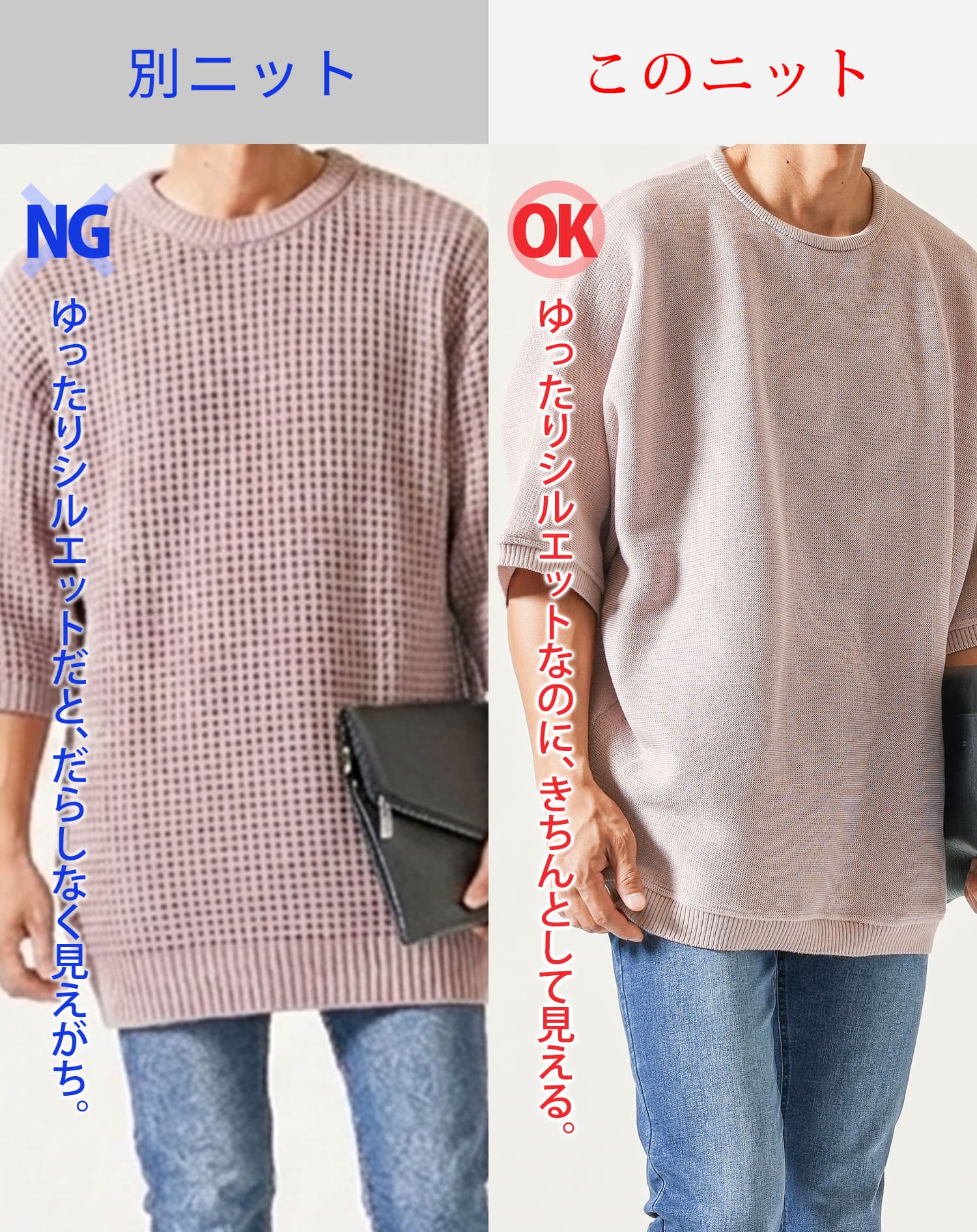 ドルマンスリーブオーバーサイズ半袖クルーネックサマーニットＴシャツ - Image 5