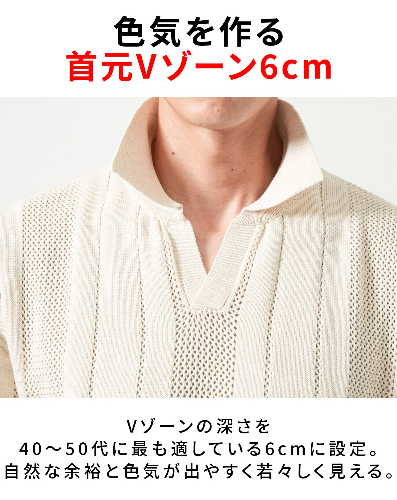 メッシュスキッパー半袖ニットポロシャツ - Image 5