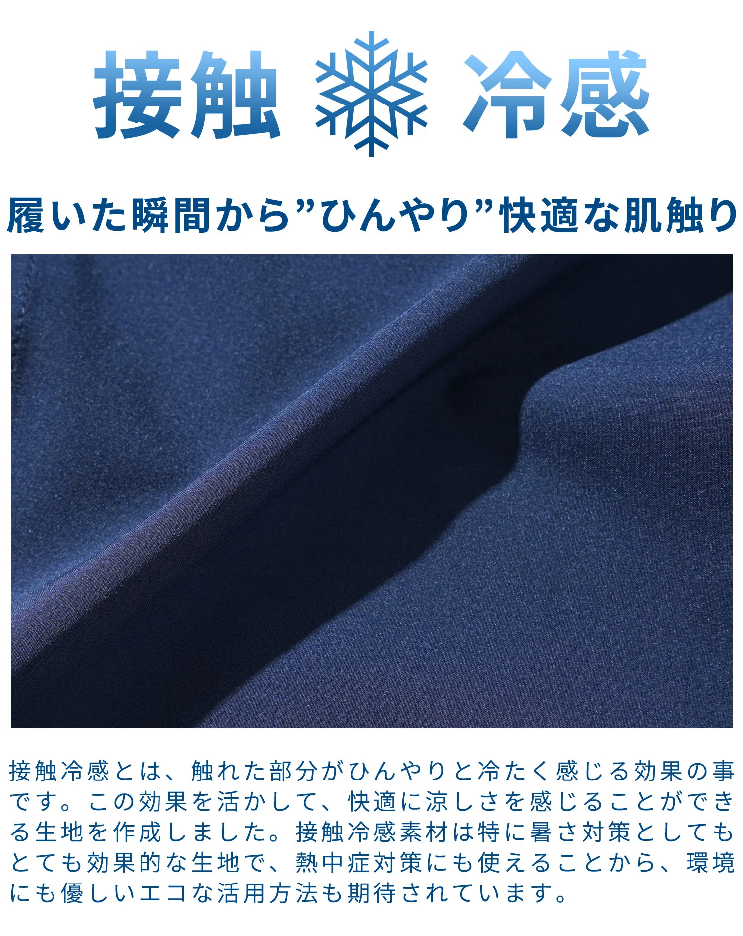 接触冷感ストレッチテーパードアンクルパンツ - Image 4