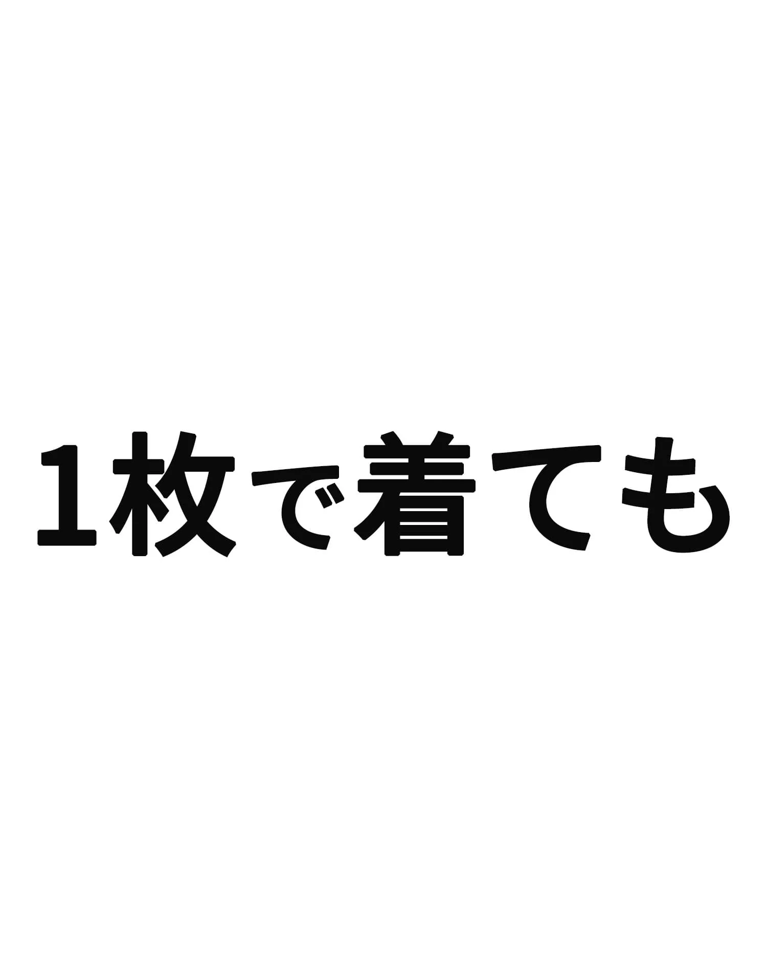 汗を臭いにしない！Tシャツ - Image 10