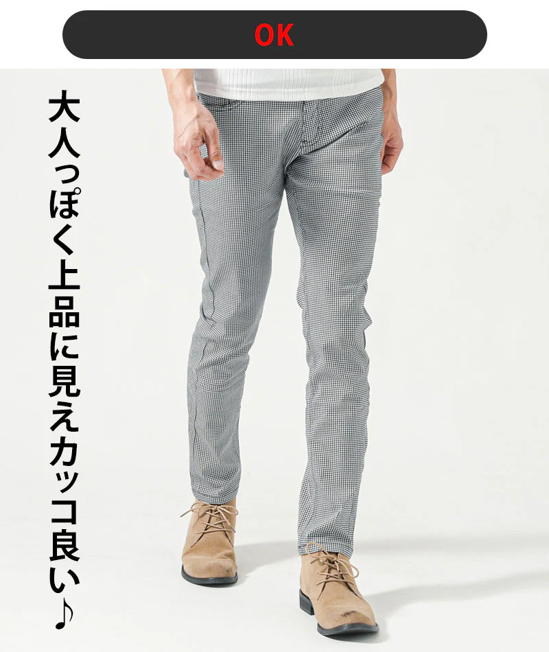 グレー色グレンチェック千鳥格子チェックパンツ - Image 9