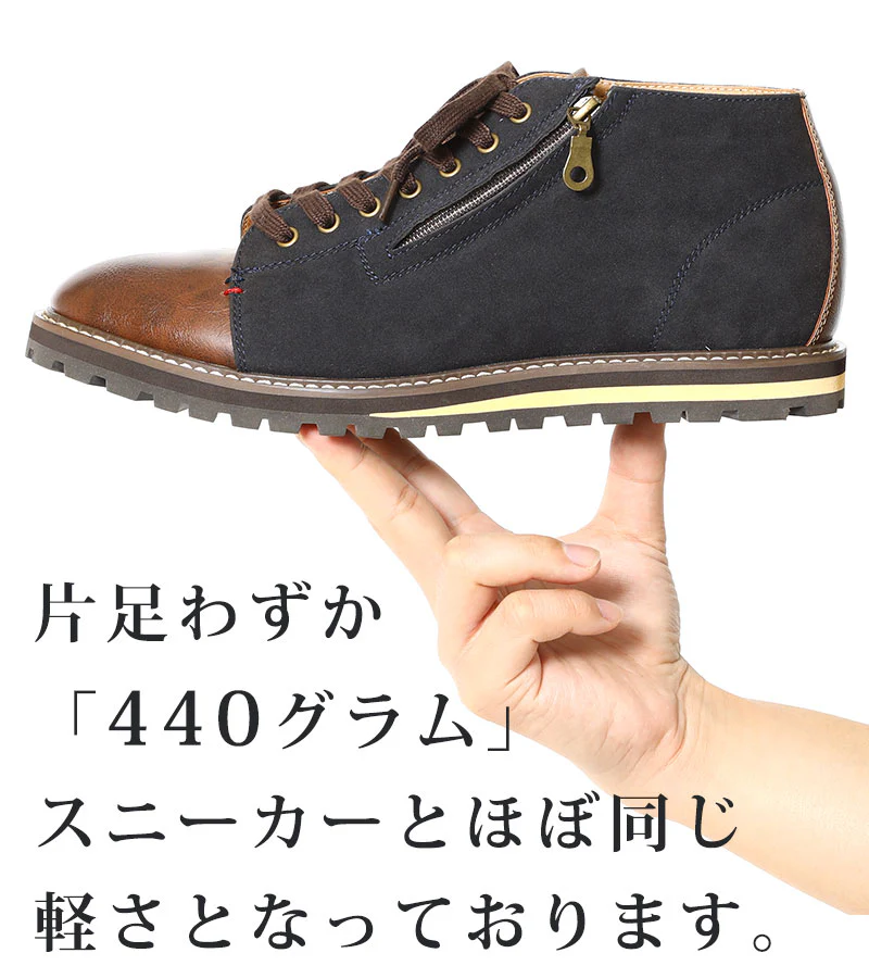 スエード×PUレザー切り替えサイドジップショートブーツ - Image 16