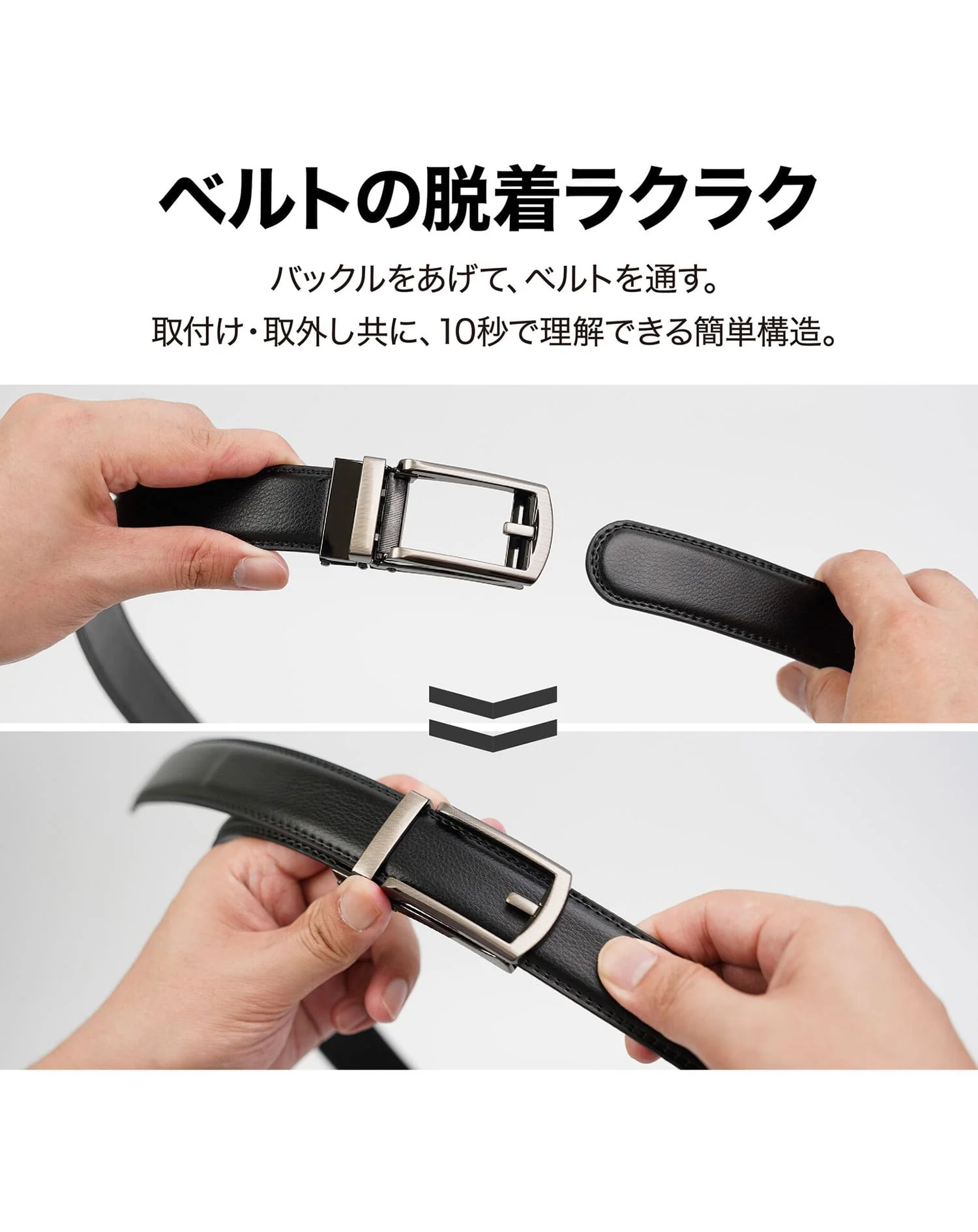 オートロック式本革レザーベルト - Image 14
