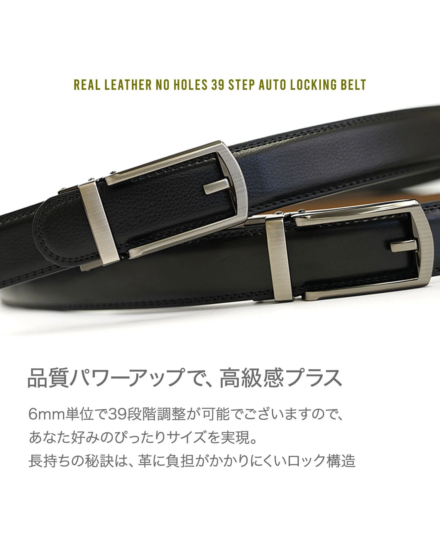 オートロック式本革レザーベルト - Image 9