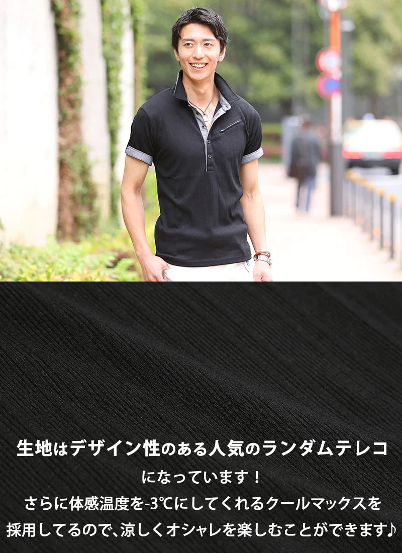 クールマックス素材前立てデザインランダムテレコポロシャツ - Image 25