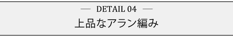 アラン編みトリコロールショールカラーカーディガン - Image 13