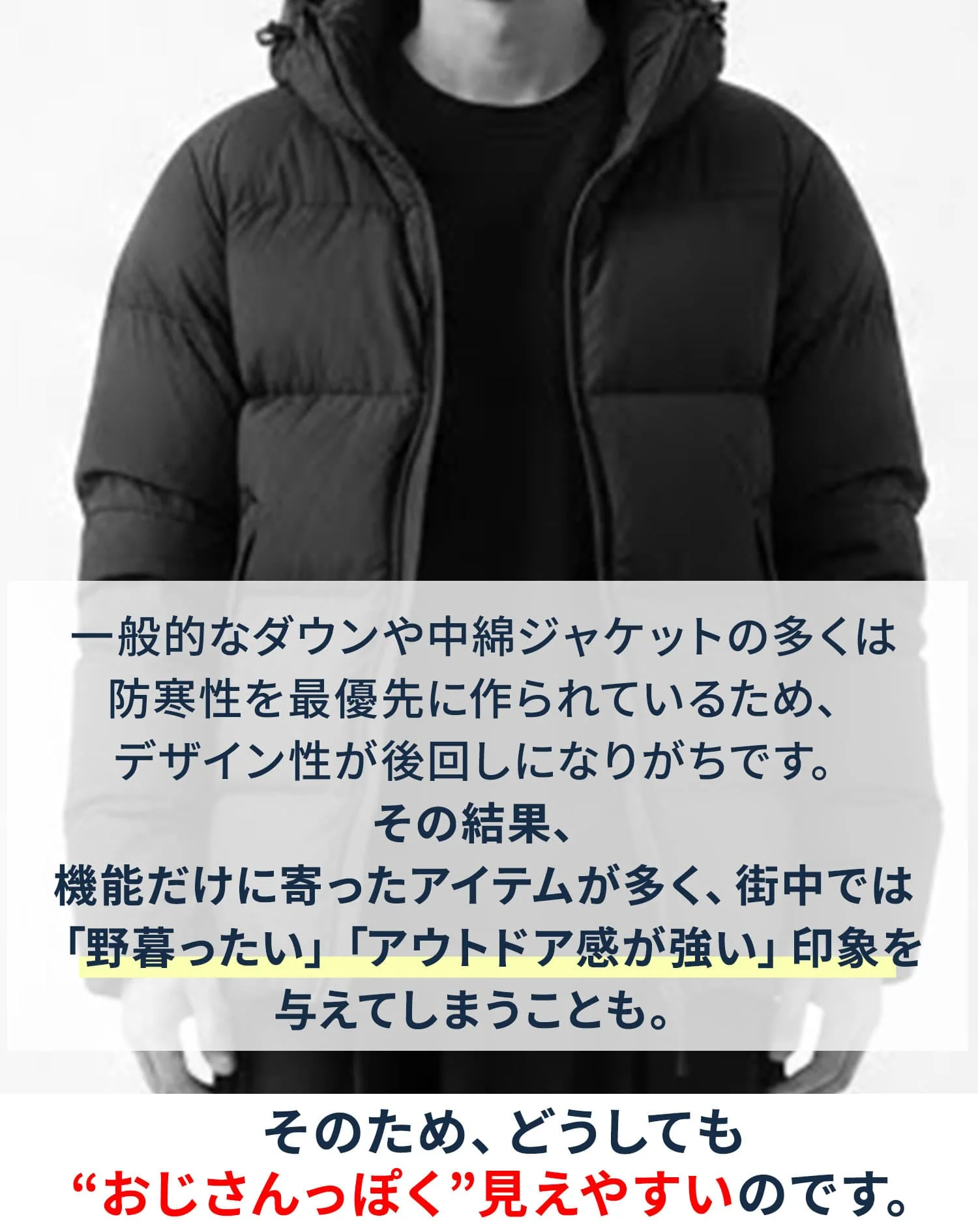 スリムフィットフード付きダウンジャケット - Image 4