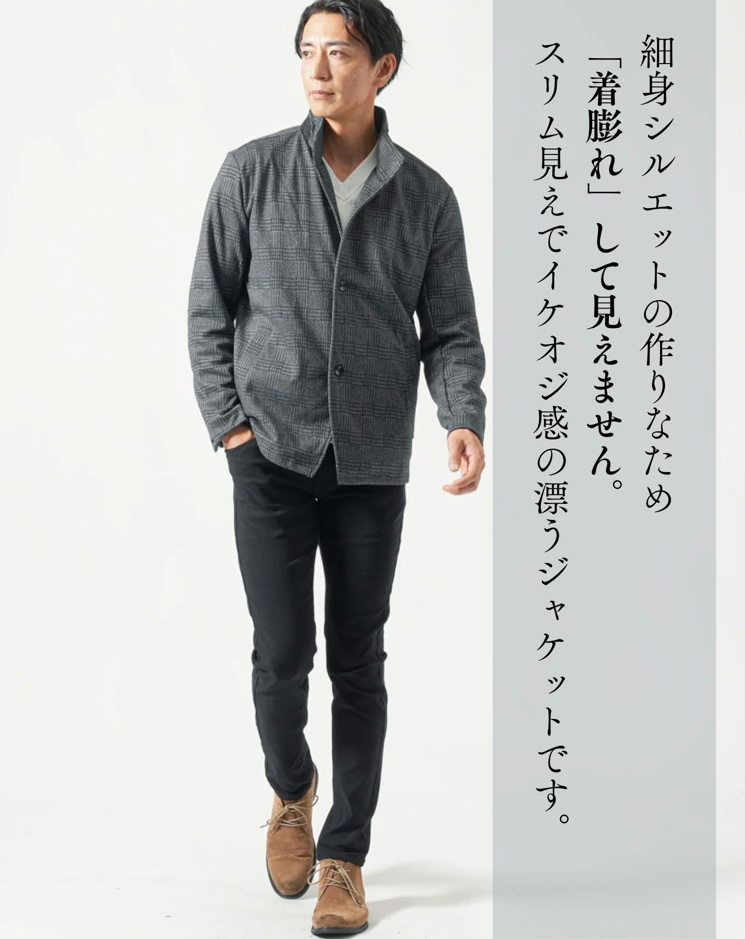 起毛素材グレンチェック長袖スタンドカラージャケット - Image 7
