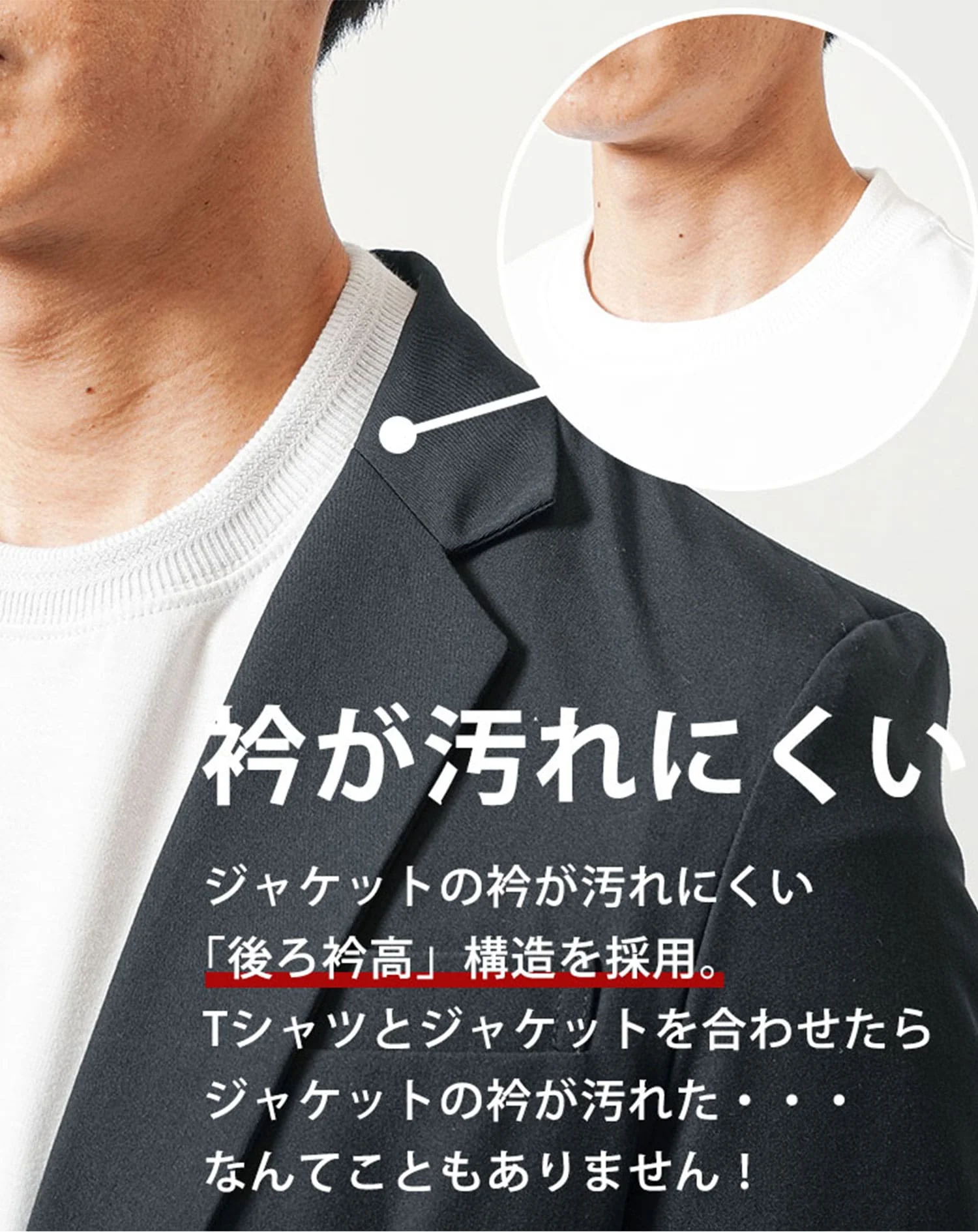ジャケットのインナー専用　接触冷感・汗染み軽減半袖Tシャツ - Image 4