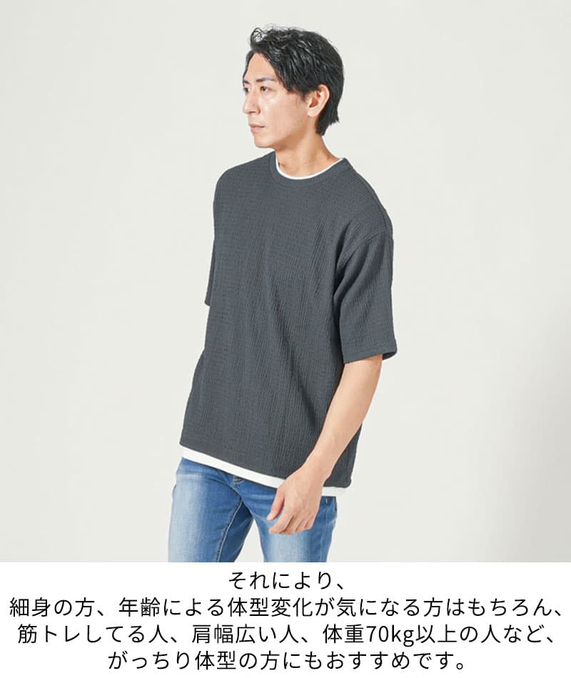楊柳ストレッチフェイクレイヤードオーバーサイズ半袖Tシャツ - Image 13
