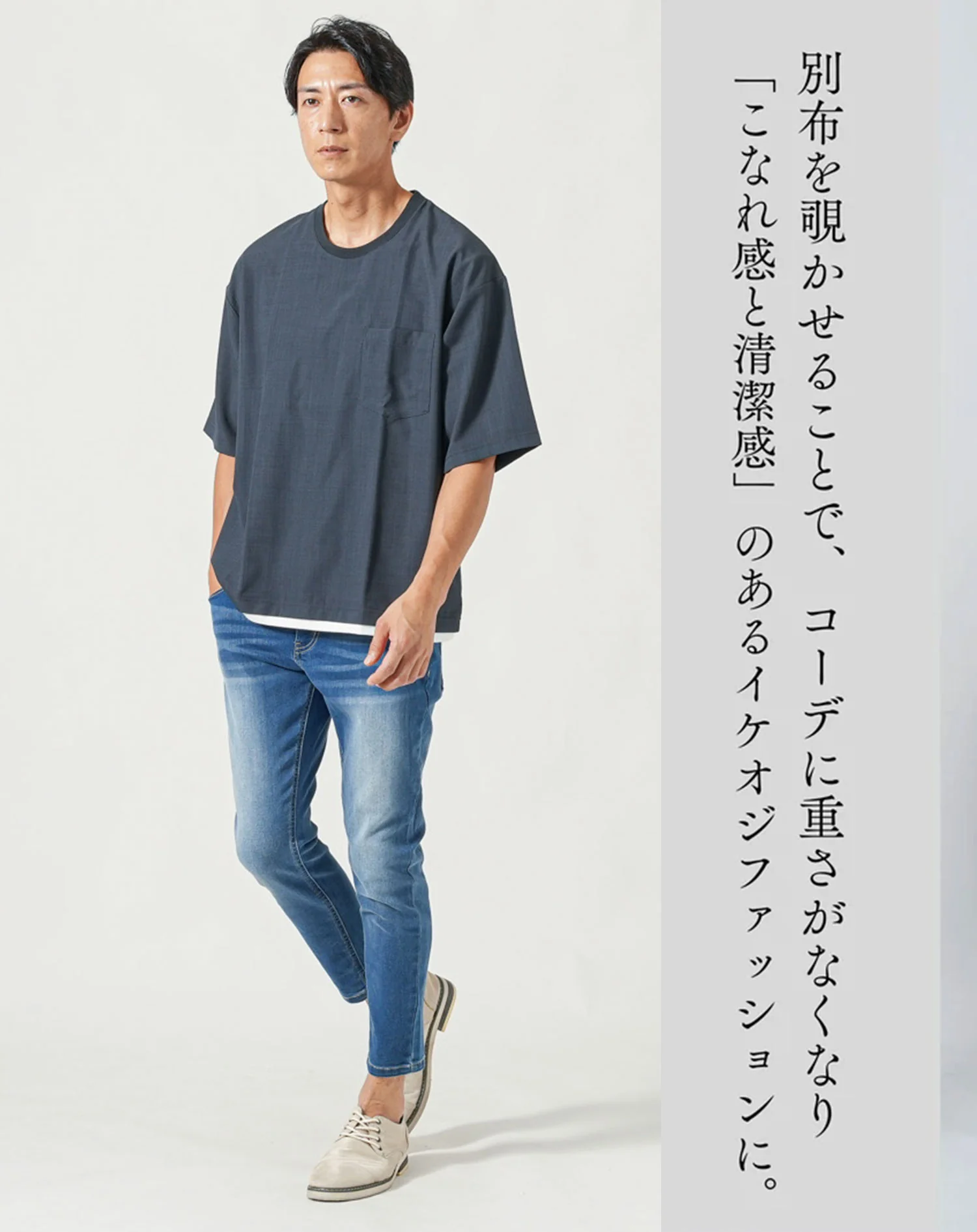 フェイクレイヤードオーバーサイズ半袖Tシャツ - Image 6
