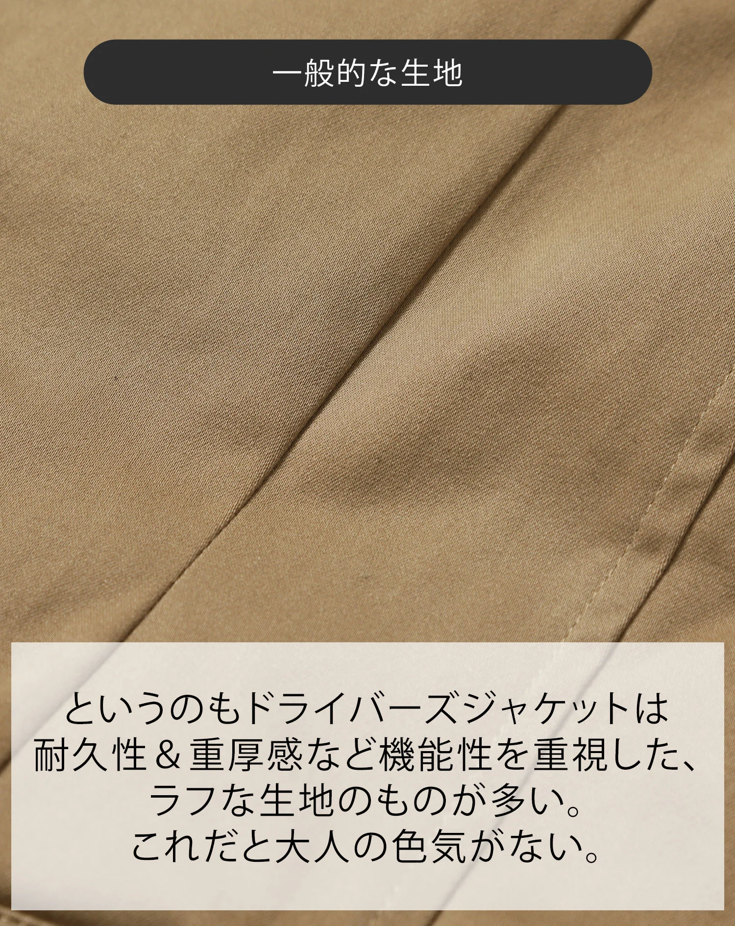 フェイクスエード素材ストレッチスタンドカラージップアップ長袖ドライバーズジャケット - Image 5