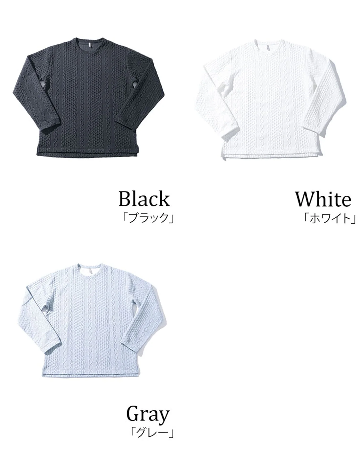 厚手生地オーバーサイズ膨れジャガード長袖Tシャツ - Image 30