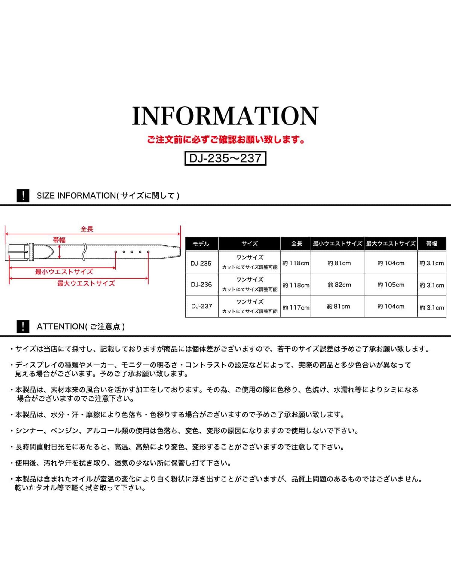 ワンタッチPUレザーベルト - Image 16