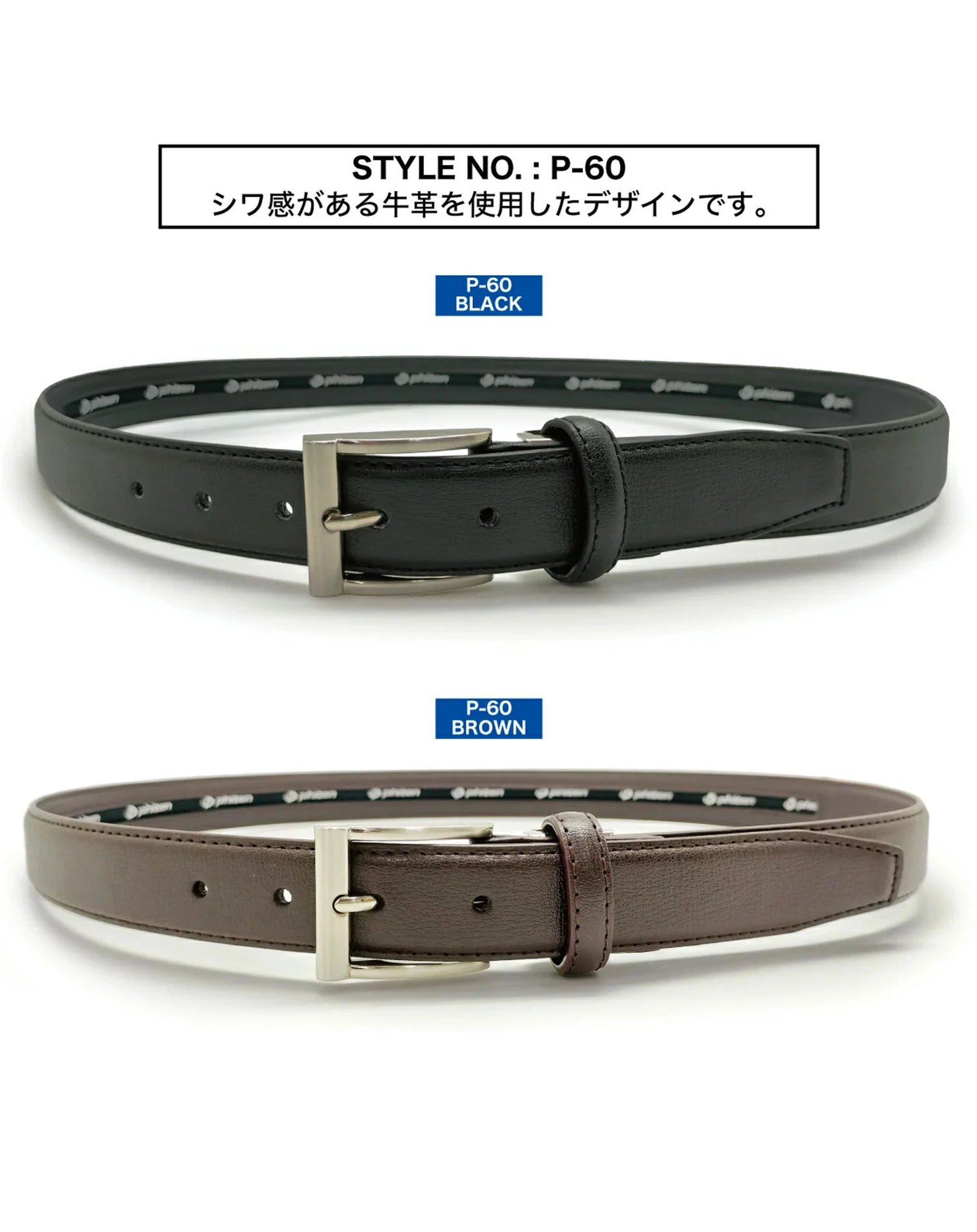 ファイテン(phiten)本革ベルト - Image 12