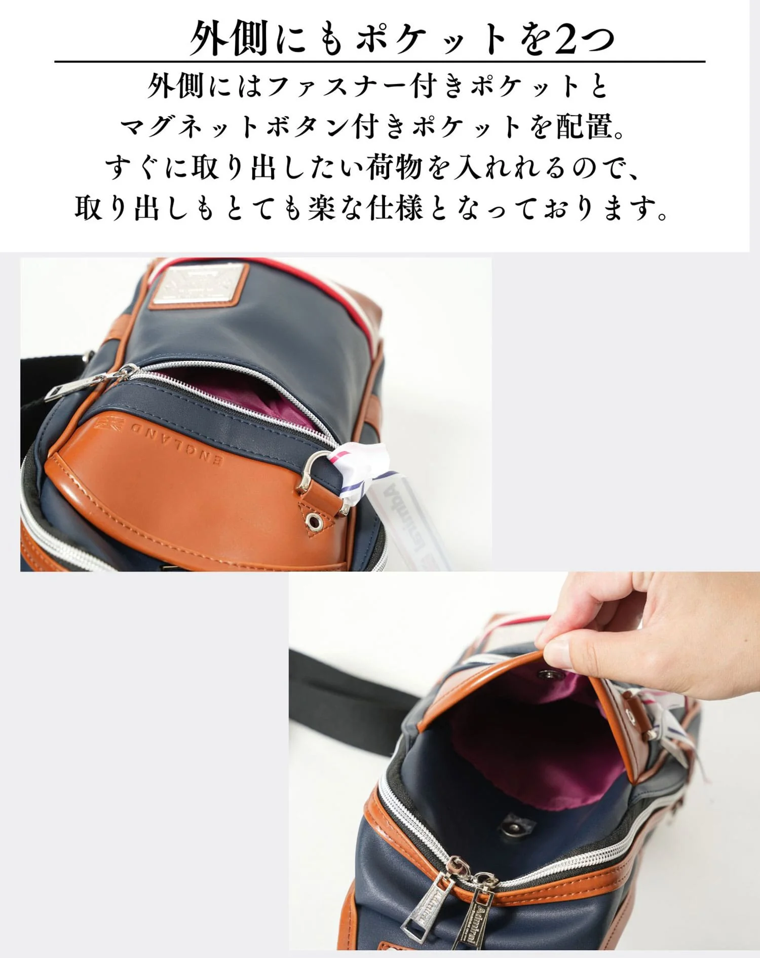 PUレザーパイピングデザインボディバッグ - Image 9