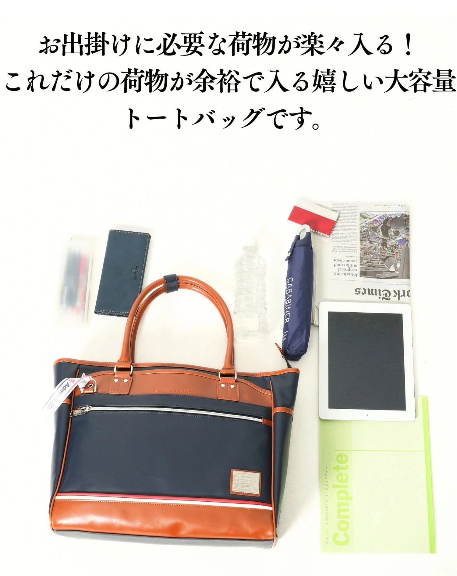ビジネスカジュアル向け　PUレザーデザインファスナー付きトートバッグ - Image 6