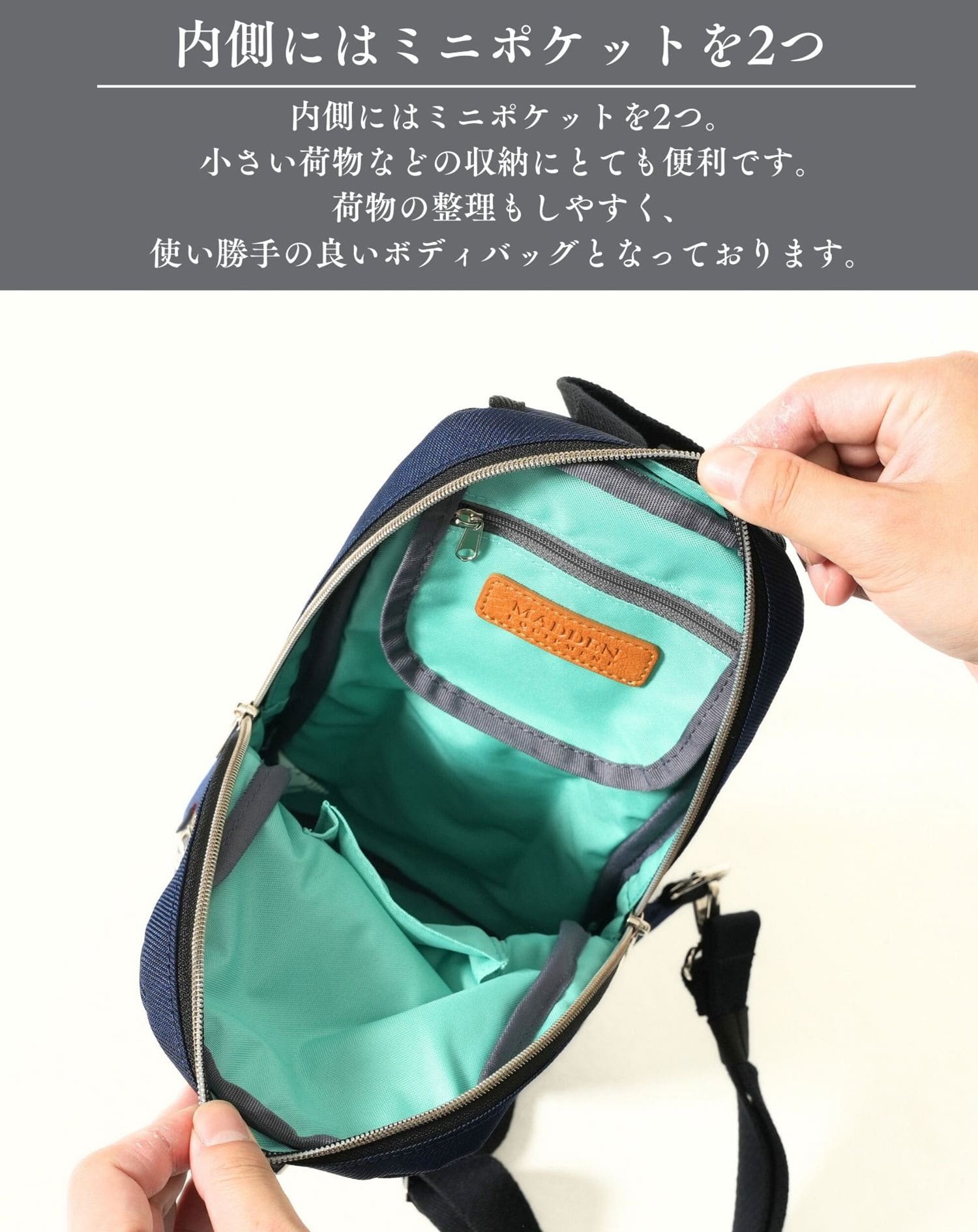 軽量・撥水加工ボディバッグ - Image 10