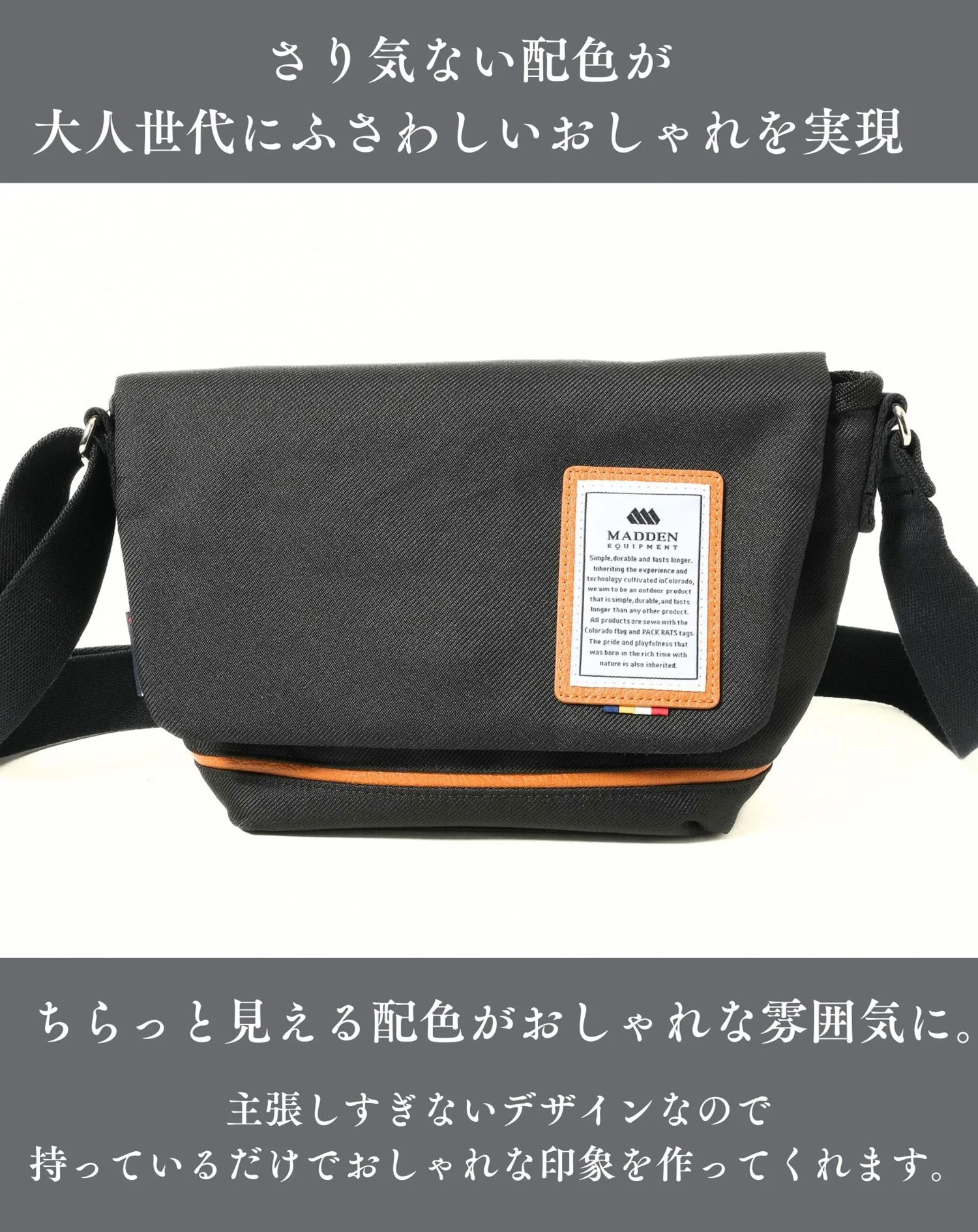 撥水加工ミニメッセンジャーバッグ - Image 5
