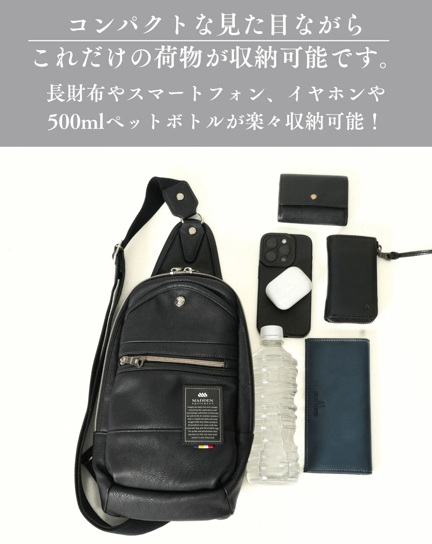PUレザー縦型ボディバッグ - Image 9
