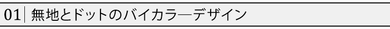 バイカラ―デザインボタンダウン美シルエットシャツ　日本製 - Image 5