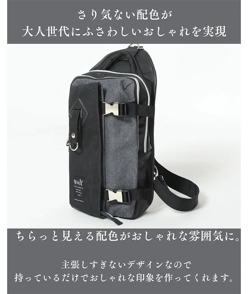 配色切り替えデザインボディバッグ - Image 10