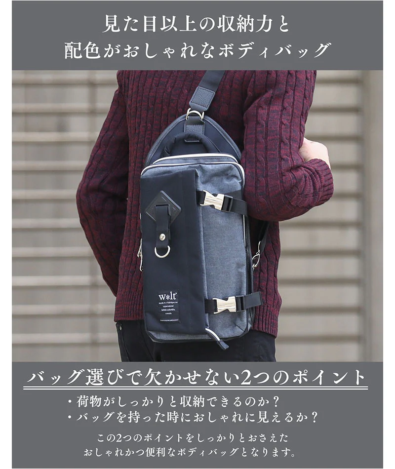 配色切り替えデザインボディバッグ - Image 9