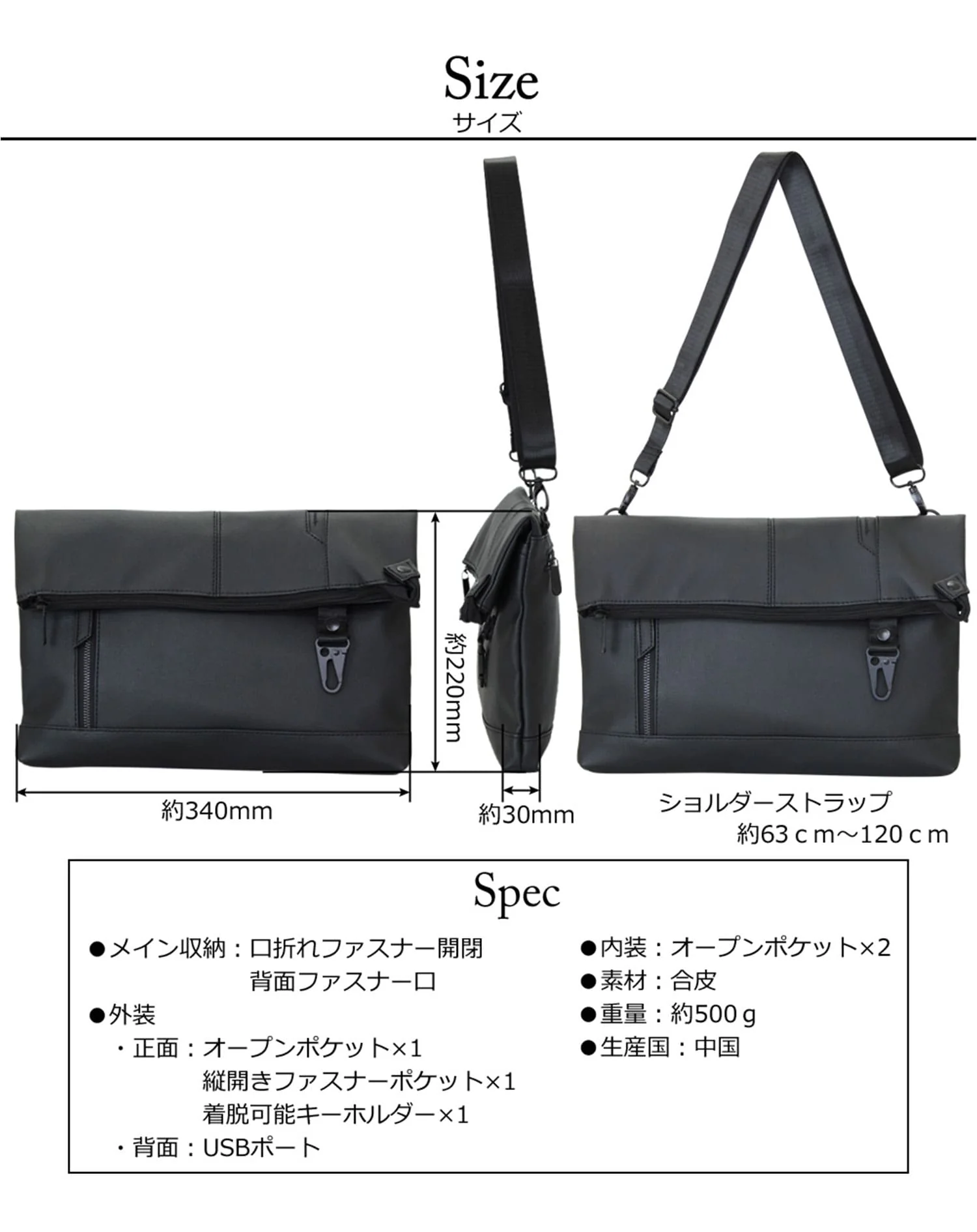 USBポート付きPUレザー口折れミニショルダーバッグ - Image 16
