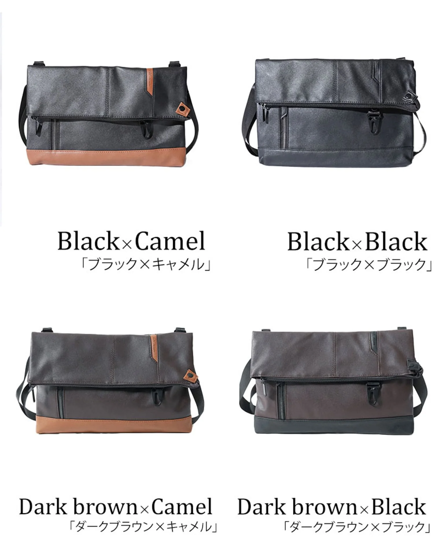 USBポート付きPUレザー口折れミニショルダーバッグ - Image 53