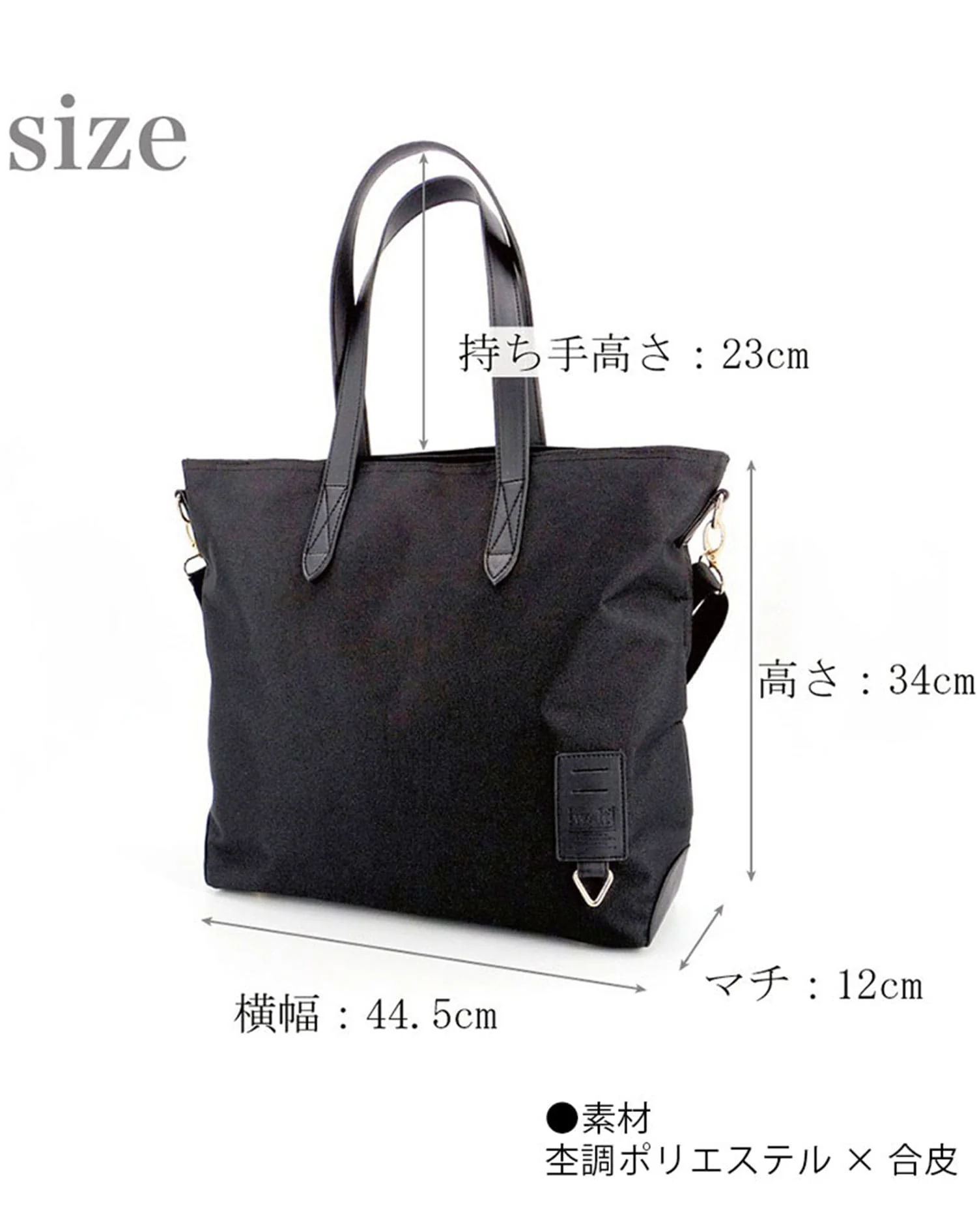 ファスナー付き3層式ショルダートートバッグ - Image 14