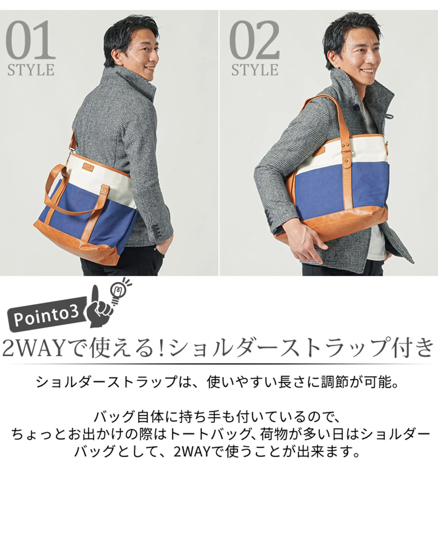 PUレザー×キャンバス切り替えファスナー付きショルダートートバッグ - Image 7