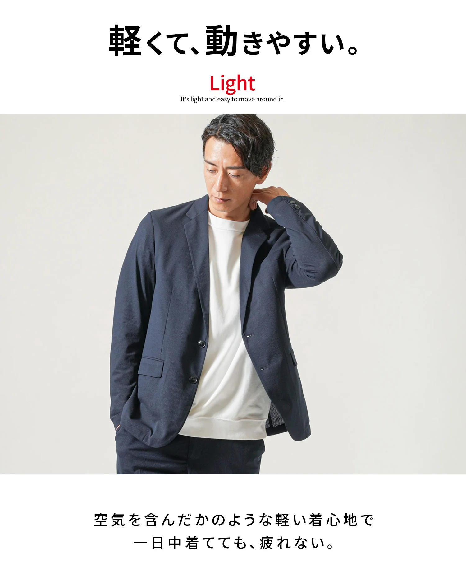 涼しいジャケット×涼しいシャツ×涼しいパンツ　「仕事⇔私服」3点セット - Image 10