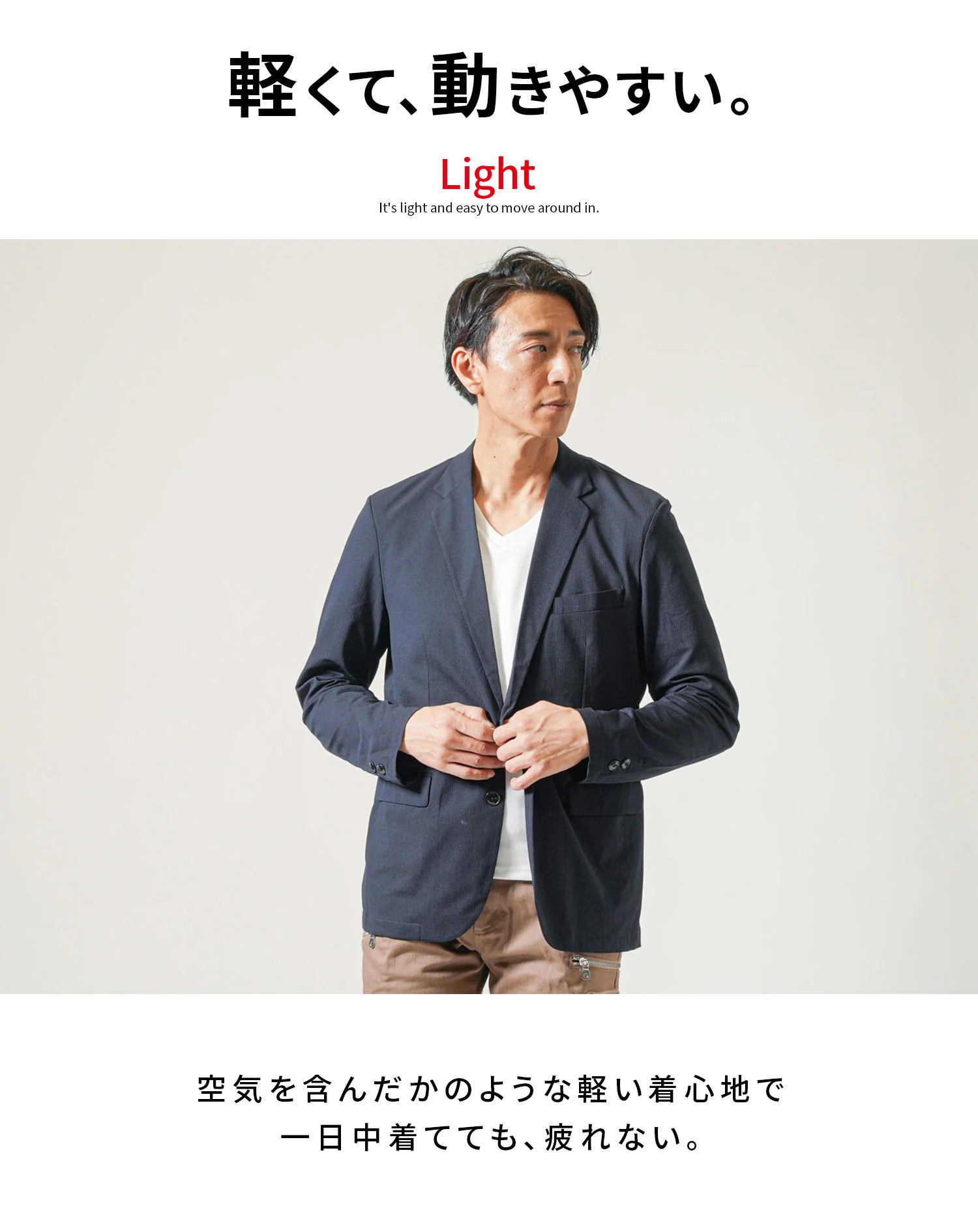 ブレサブルクール長袖ストレッチテーラード涼しいサマージャケット - Image 7