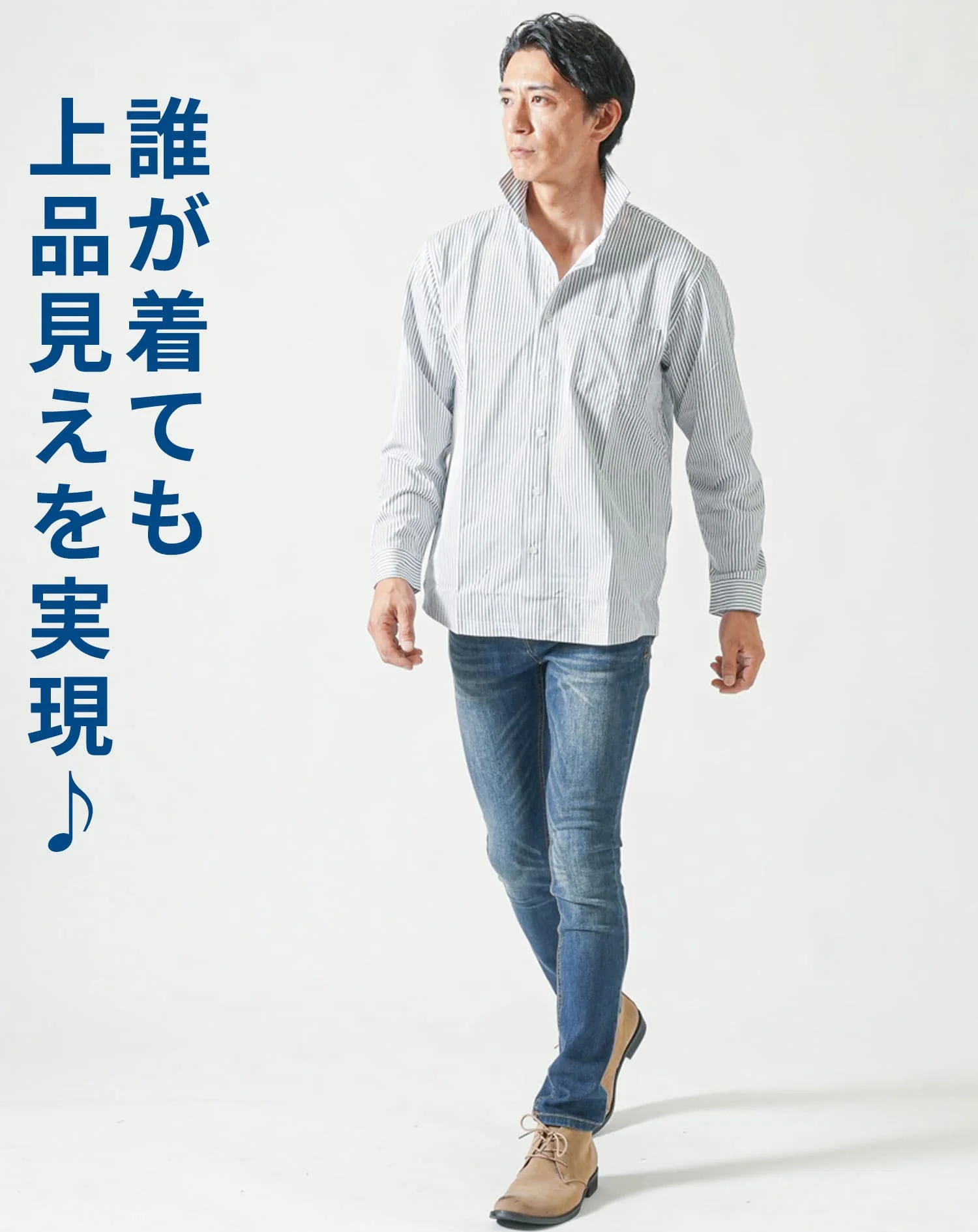 柄入りストレッチホリゾンタル長袖カットシャツ - Image 11