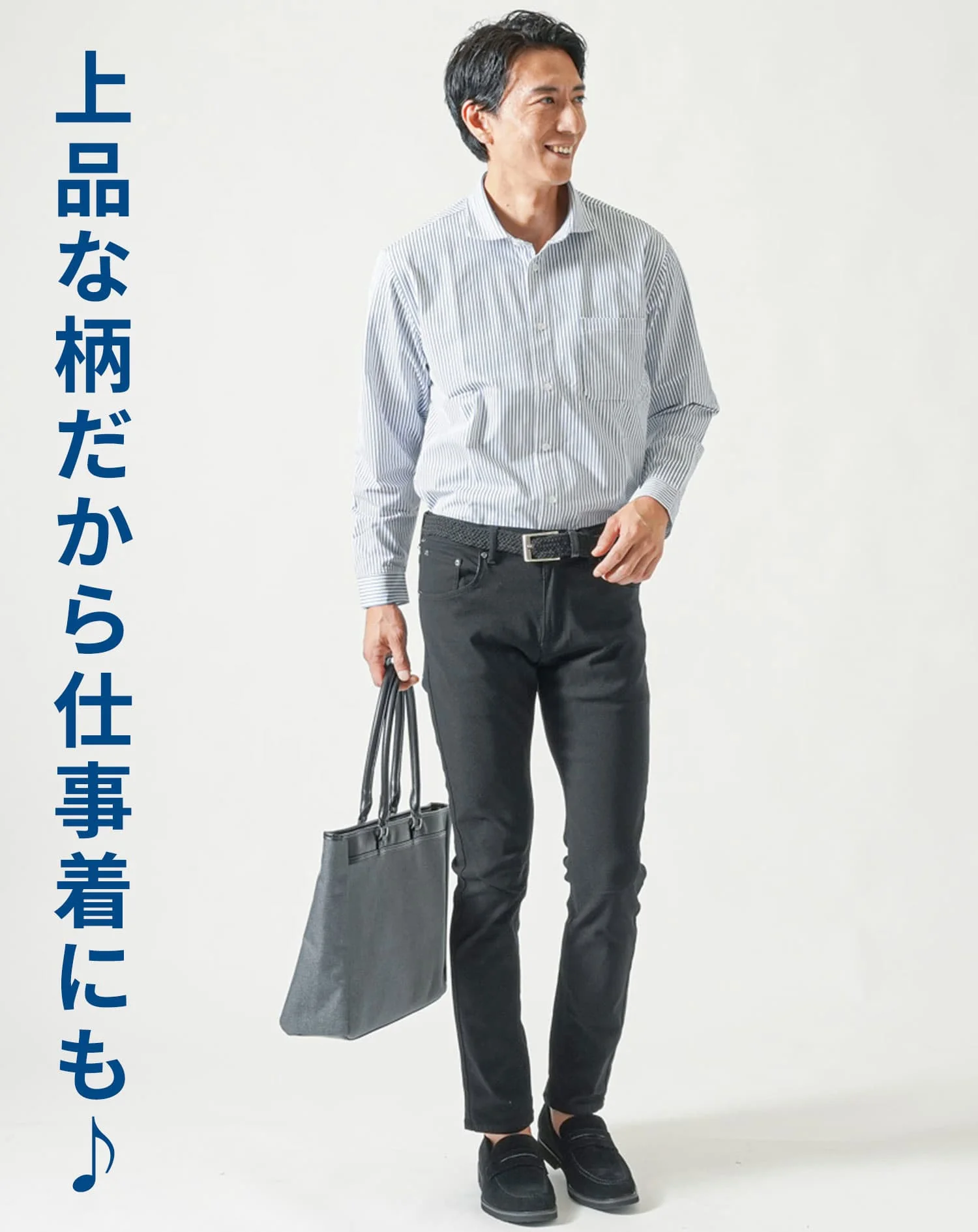 柄入りストレッチホリゾンタル長袖カットシャツ - Image 13