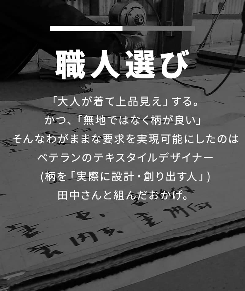 柄入りストレッチホリゾンタル長袖カットシャツ - Image 3