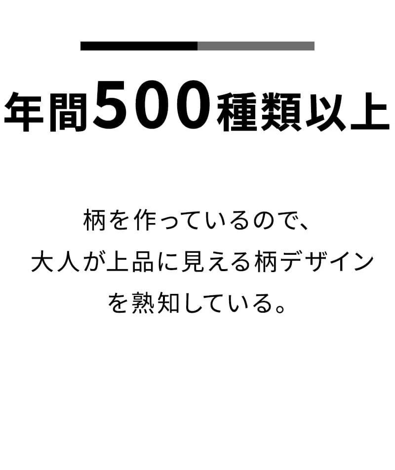 柄入りストレッチホリゾンタル長袖カットシャツ - Image 4