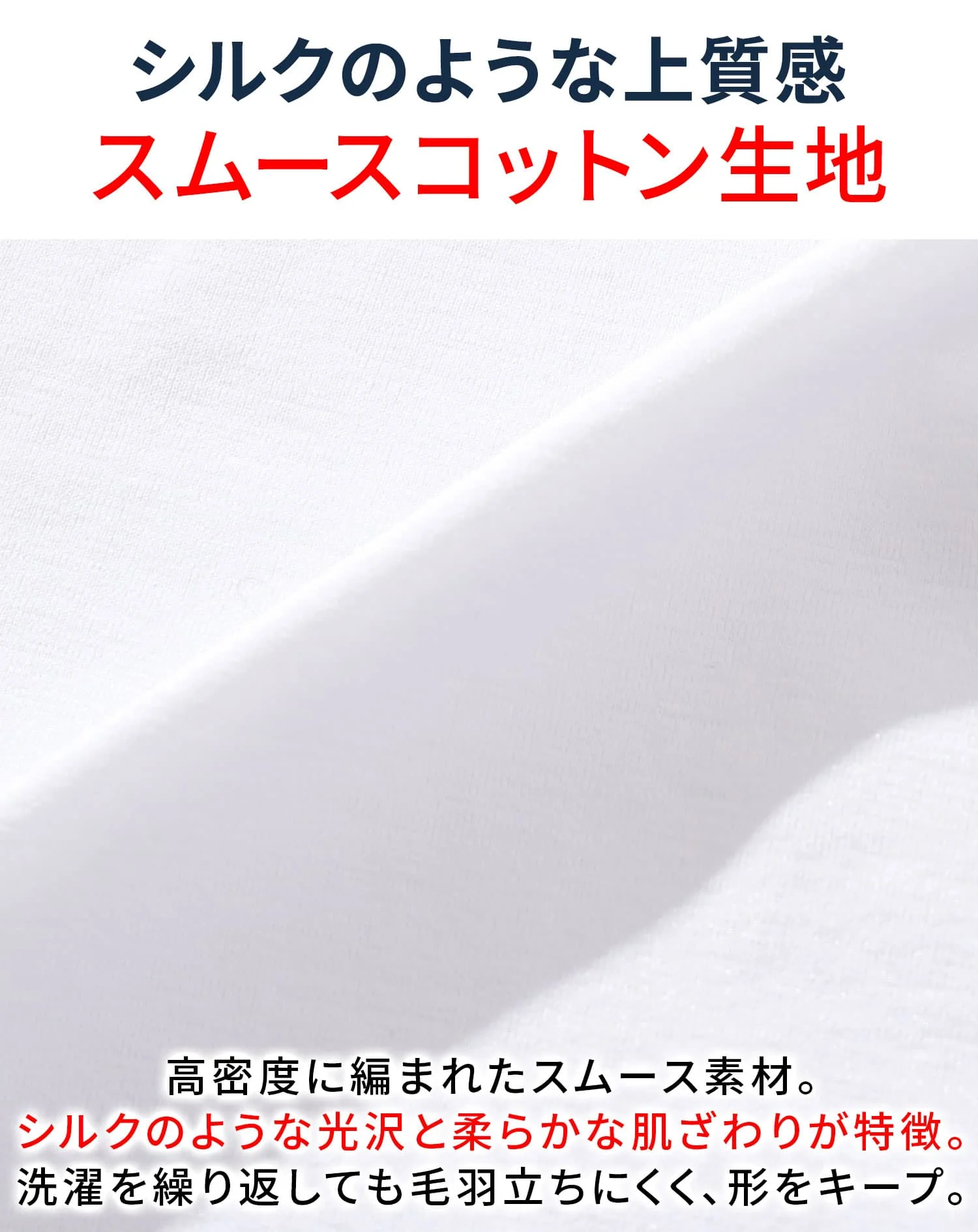 ジャケット専用インナー プレミアムコットン長袖クルーネックTシャツ - Image 6