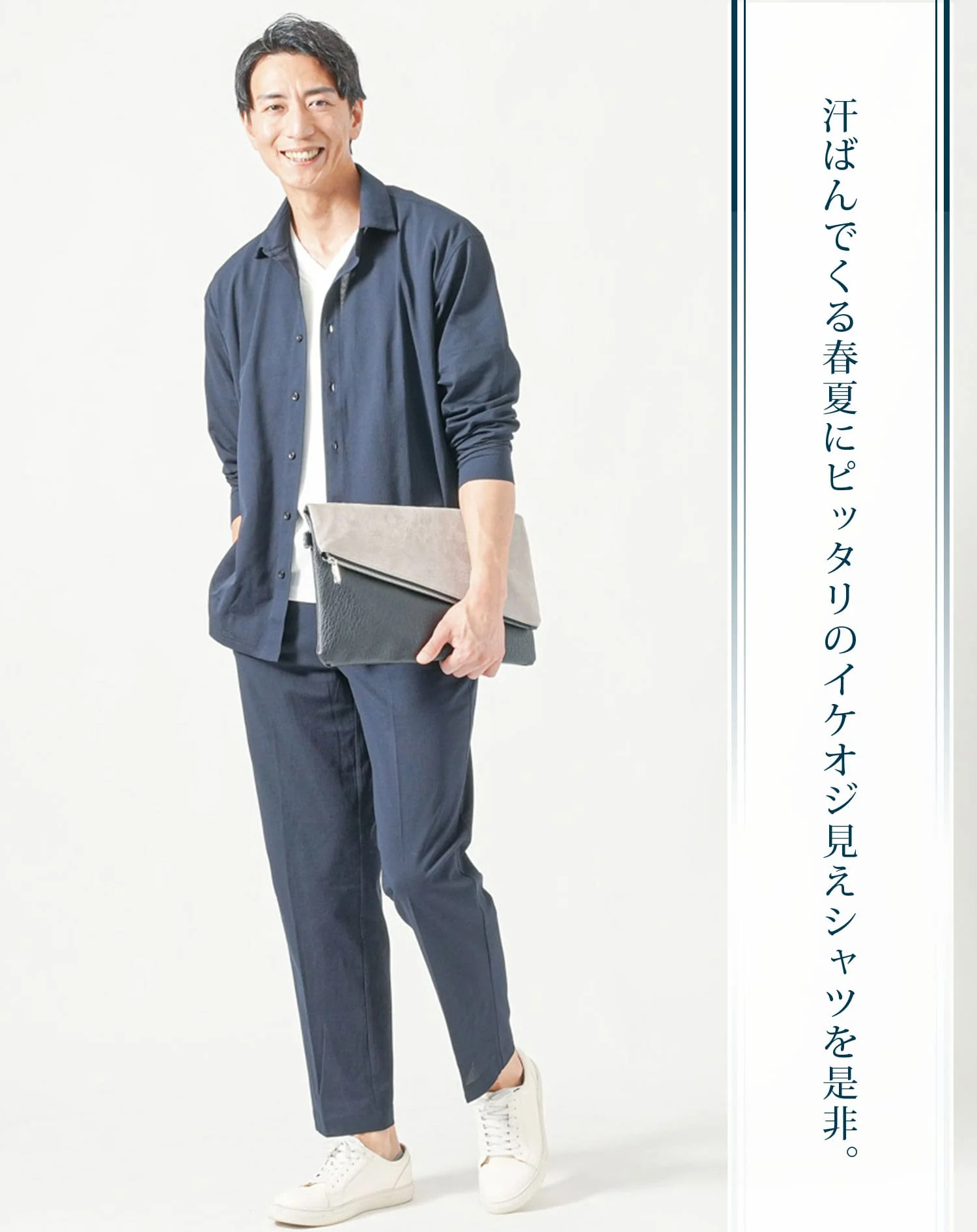 セットアップ　ブレサブルクール長袖シャツアウター×テーパードトラウザーパンツ - Image 12