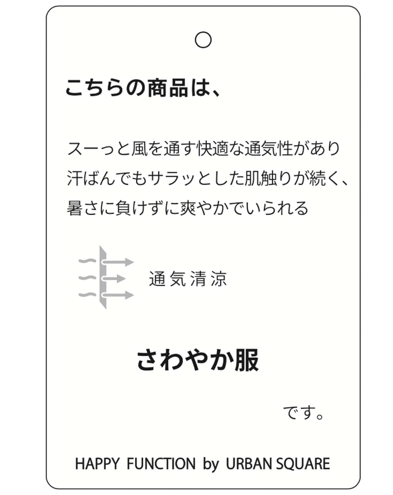 セットアップ　ブレサブルクール長袖シャツアウター×テーパードトラウザーパンツ - Image 14